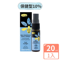 【Comvita 康維他】蜂膠強力噴液 保健型10％ 20ml/罐