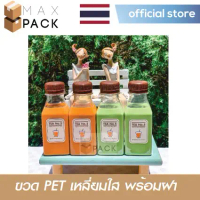 ขวด PET เหลี่ยมใส ขนาด 150 ml เหลี่ยมมน 150 cc - 160 cc(พร้อมฝาปาก30 มม. เลือกสีฝาได้) ขวดพลาสติก