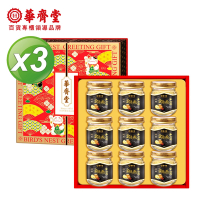 華齊堂 楓糖金絲燕窩禮盒(75mlx9瓶)3盒