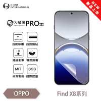 【o-one】OPPO Find X8系列 大螢膜PRO三代 全新升級 螢幕保護貼(輕微刮痕自動修復)