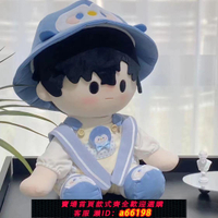 【台灣公司 可開發票】棉花娃娃厘米娃衣衣服一番40cm坐姿套裝玩偶屬性包郵