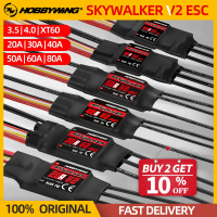1/2PCS Hobbywing Skywalker Brushless ESC 20A/30A/40A/50A/60S/80A V2 Speed Controller With UBEC RC FPV  Airplane 4.1