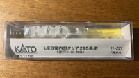 Mini 預購中 Kato 11-221 N規 285系 LED室內燈.7入