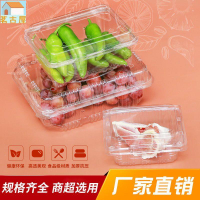 一次性果盒子塑膠藍草莓葡萄包裝盒果切盒保鮮盒連身果蔬打包盒