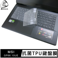【Ezstick】MSI微星 GP66 10UE 10代 奈米銀抗菌TPU 鍵盤保護膜(鍵盤膜)