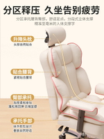 電腦椅電競椅家用舒適久坐沙發椅人體工學座椅宿舍直播轉椅辦公椅-樂購