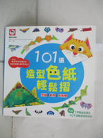 【書寶二手書T7／美工_E6E】101張造型色紙輕鬆摺（恐龍+動物+紙飛機）_Elsa Fouquier, Gerald Guerlais, Marcel Pixel, 江佳慧