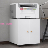 a3打印機復印機工作臺帶輪子移動矮柜大型放置柜打印機架子落地式