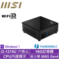 MSI 微星Cubi5 12M i3六核{紅龍鐵衛P}Win11Pro 迷你電腦(i3-1215U/16G/500G M.2 SSD)