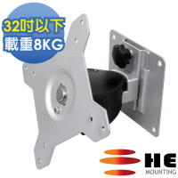 HE 多功能鋁合金壁掛架 - H011AR (適用32吋以下LED/LCD)