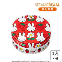 【STEAMCREAM 蒸汽乳霜】1481/米菲兔甜心莓果 75g / 1入(高效保濕 / 純素保養)