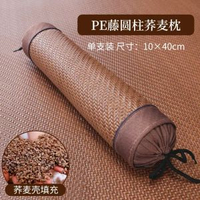 蕎麥護頸椎枕頭夏季藤席椰棕枕芯夏天老人助睡眠艾草枕榻榻米專用