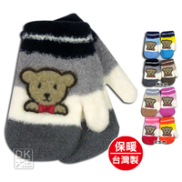 台灣製 羽毛紗 保暖連指手套 啾啾熊款 適用1-4歲【DK大王】