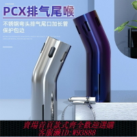 {台灣公司貨 可打統編}適用摩托車無極250RR排氣管改裝尾段中段全段機車尾喉300RR配件