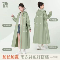 雨衣女款成人外穿長款全身防暴雨電動電瓶車人車分離單人雨披