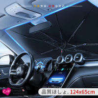 【Cap】升級版車用前檔可折疊鈦銀遮陽傘