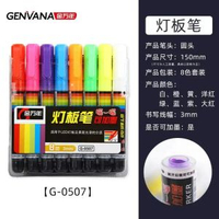 加粗寬頭熒光白板筆可擦玻璃LED廣告牌電子鏡面燈板發光筆