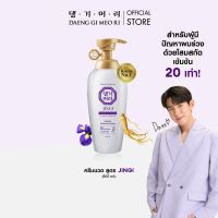 [โปรสุดคุ้ม JINGI ทุกสูตร] DAENG GI MEO RI แชมพูและทรีทเม้นท์ ขนาด 300/500ml + แฮร์โทนิค 100ml สูตรส