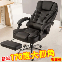 HTGC 170度半平躺老闆椅 雙層加厚椅背加寬/坐墊家厚/附擱腳墊(電腦椅/辦公椅/工作椅/會議椅)