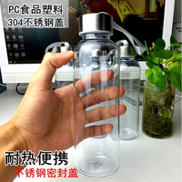 簡約透明水壺塑料水杯運動大容量戶外杯子帶蓋直身杯防漏水壺學生