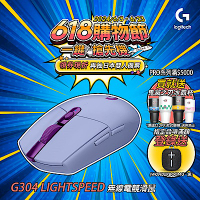羅技 logitech G G304 無線電競滑鼠-紫色