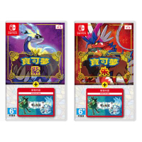 任天堂 Switch 寶可夢 朱 / 紫 + 零之秘寶 DLC 擴充票 中文版