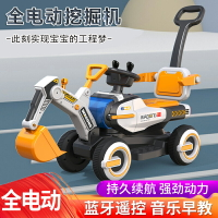 兒童電動挖掘機玩具車大號可坐人可坐可騎男孩挖土機挖機遙控充電