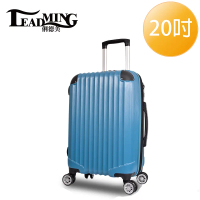 【Leadming】韋瓦四季20吋防刮耐摔耐撞行李箱/登機箱(多色任選)-冰鑽藍