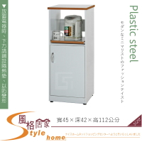 《風格居家Style》(塑鋼材質)1.5尺電器櫃-白色 157-01-LX
