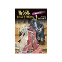 BLACK BLOOD BROTHERS 04 倫敦舞曲