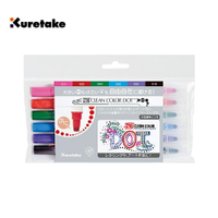 需預訂【Kuretake日本吳竹ZIG Clean Color Dot 點點筆 一般色 六色組(TC-6100-6V)