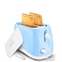 早餐機士爐吐司機早餐烤面包機家用全自動面包加熱機
