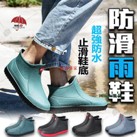 男生雨鞋 雨鞋 短筒雨鞋 PVC 廚師鞋 防水鞋  廚房鞋 雨鞋男 橡膠雨鞋 短雨鞋 防滑雨鞋 雨鞋女 日本雨鞋 雨靴-Misaki精品