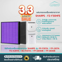 ☟ไส้กรองเครื่องฟอกอากาศ สำหรับ Sharp FZ-F30HFE FP-J30TA FZ-Y28FE FP-F30L-H FPJ30LA FP-F30Y FU-A28TA 