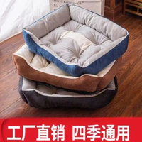 狗屋貓屋四季通用夏季寵物窩中小大型犬冬天保暖狗屋墊子狗狗用品