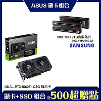 [顯卡+SSD組合]ASUS華碩 RTX4060Ti + Samsung 980 PRO 2TB含散熱片