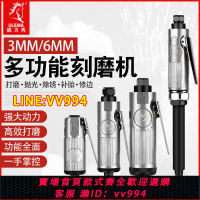 可打統編 銳力馬氣動打磨機小型拋光機刻磨直汽磨光砂輪輪胎補胎工具氣磨頭