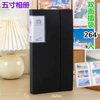 相簿本3寸4寸5寸6寸明信片收納冊插頁式264入卡片冊照片集收納冊