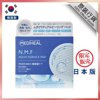 Mediheal  - N.M.F 高效特強亮肌保濕護理棉 JEX (日本限定) (50片裝)【香港原裝正品行貨】