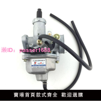 原廠德利京濱化油器CG125 150CC摩托車化油器PZ26 PZ27