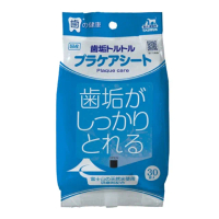 【TAURUS】金牛座-齒垢清光光 牙菌斑對策濕紙巾 30入(TD151392)