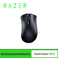 Razer 雷蛇 DeathAdder V2 X 煉獄奎蛇 V2 X 速度版 無線電競滑鼠