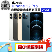 【Apple】B級福利品 iPhone 12 Pro 256G(贈 殼貼組)