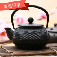 Hot sale Cast iron pot uncoated iron teapot southern Japan, Japanese Peony big iron kettle pot 300ml