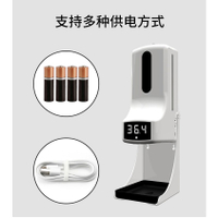 K9 Pro 多功能感測體溫酒精噴霧機 智慧家用 商場 測溫儀消毒盒一體式紅外線非接觸自動感應噴霧器