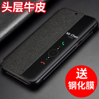 華為mate10手機殼華為mate10pro保護殼華為p20手機套mate10pro真皮皮套全包防摔男款p10