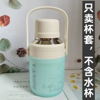 硅膠杯套vanow保溫杯套900/1200ml大容量水杯保護套鈴蘭水壺套10-水藍杯套【適用於vanow 900】 均碼-款式3