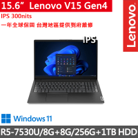 【Lenovo】15吋R5商務筆電(V15 Gen4/R5-7530U/8G+8G/256G+1TB HDD/FHD/300nits/W11/一年保)