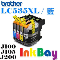 BROTHER LC535XL(藍色)相容墨水匣LC535/LC535XL   /適用機型：BROTHER MFC-J100/MFC-J105/MFC-J200