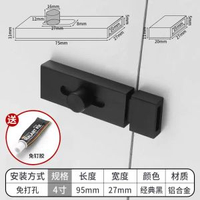 免打孔插銷門栓推拉門鎖釦衛生間鋁合金插銷玻璃門鎖門搭扣旋轉插 寬款-免打孔配免釘膠 經典黑4寸